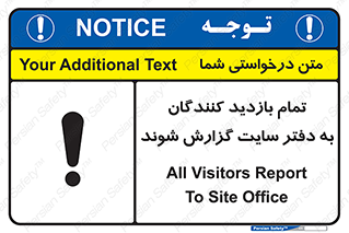 Visitors , Report , Site , کارگاه , ویزیتور , همه , اطلاع رسانی , 