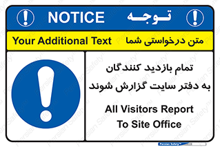 Visitors , Report , Site , کارگاه , ویزیتور , همه , اطلاع رسانی , 