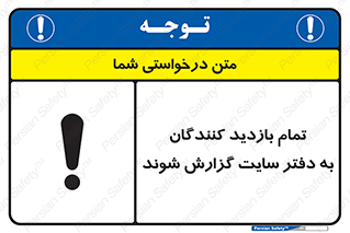 Visitors , Report , Site , کارگاه , ویزیتور , همه , اطلاع رسانی , 