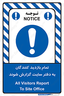 Visitors , Report , Site , کارگاه , ویزیتور , همه , اطلاع رسانی , 