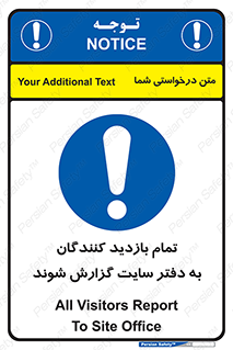 Visitors , Report , Site , کارگاه , ویزیتور , همه , اطلاع رسانی , 