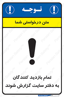 Visitors , Report , Site , کارگاه , ویزیتور , همه , اطلاع رسانی , 