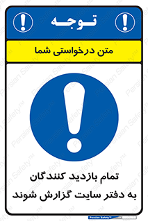 Visitors , Report , Site , کارگاه , ویزیتور , همه , اطلاع رسانی , 