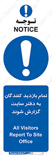 Visitors , Report , Site , کارگاه , ویزیتور , همه , اطلاع رسانی , 