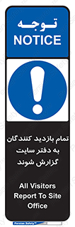Visitors , Report , Site , کارگاه , ویزیتور , همه , اطلاع رسانی , 