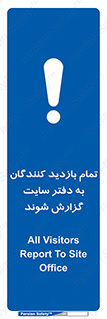 Visitors , Report , Site , کارگاه , ویزیتور , همه , اطلاع رسانی , 