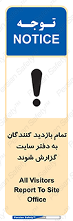 Visitors , Report , Site , کارگاه , ویزیتور , همه , اطلاع رسانی , 