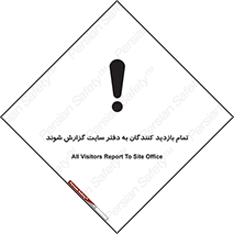 Visitors , Report , Site , کارگاه , ویزیتور , همه , اطلاع رسانی , 
