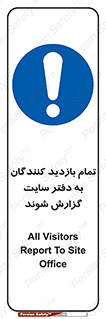 Visitors , Report , Site , کارگاه , ویزیتور , همه , اطلاع رسانی , 
