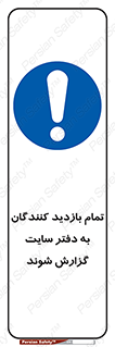Visitors , Report , Site , کارگاه , ویزیتور , همه , اطلاع رسانی , 