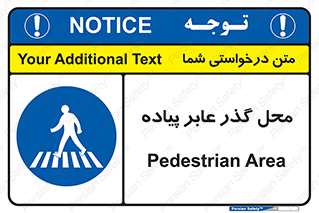 Pedestrian , Area , تردد , مکان , تقاطع , خطر , 