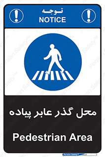 Pedestrian , Area , تردد , مکان , تقاطع , خطر , 