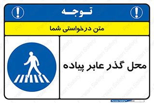 Pedestrian , Area , تردد , مکان , تقاطع , خطر , 