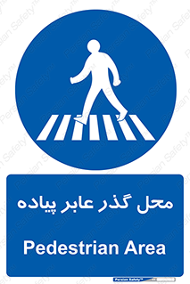 Pedestrian , Area , تردد , مکان , تقاطع , خطر , 