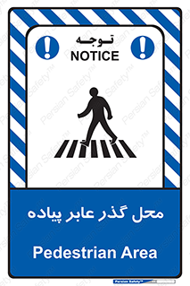 Pedestrian , Area , تردد , مکان , تقاطع , خطر , 