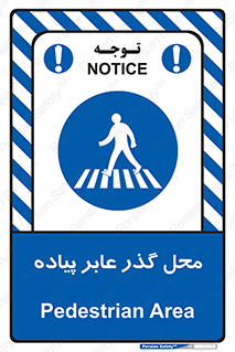 Pedestrian , Area , تردد , مکان , تقاطع , خطر , 