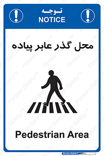 Pedestrian , Area , تردد , مکان , تقاطع , خطر , 