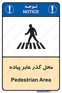 Pedestrian , Area , تردد , مکان , تقاطع , خطر , 