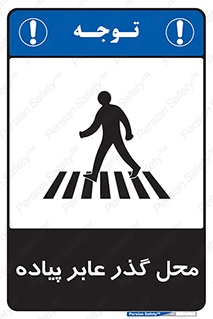 Pedestrian , Area , تردد , مکان , تقاطع , خطر , 