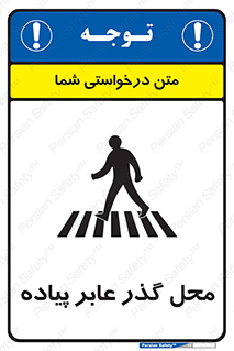 Pedestrian , Area , تردد , مکان , تقاطع , خطر , 