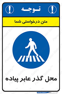 Pedestrian , Area , تردد , مکان , تقاطع , خطر , 