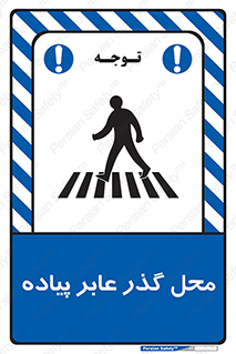 Pedestrian , Area , تردد , مکان , تقاطع , خطر , 