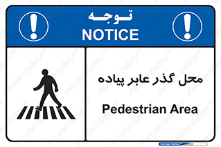 Pedestrian , Area , تردد , مکان , تقاطع , خطر , 