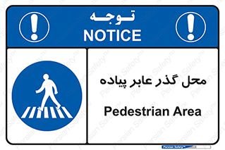 Pedestrian , Area , تردد , مکان , تقاطع , خطر , 