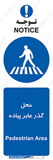 Pedestrian , Area , تردد , مکان , تقاطع , خطر , 