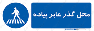Pedestrian , Area , تردد , مکان , تقاطع , خطر , 
