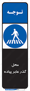 Pedestrian , Area , تردد , مکان , تقاطع , خطر , 