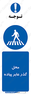 Pedestrian , Area , تردد , مکان , تقاطع , خطر , 