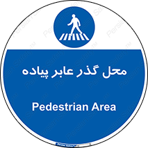 Pedestrian , Area , تردد , مکان , تقاطع , خطر , 