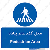 Pedestrian , Area , تردد , مکان , تقاطع , خطر , 