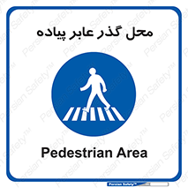 Pedestrian , Area , تردد , مکان , تقاطع , خطر , 