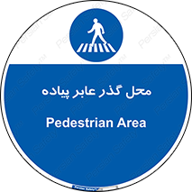 Pedestrian , Area , تردد , مکان , تقاطع , خطر , 