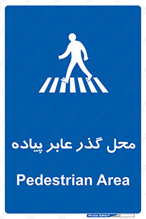 Pedestrian , Area , تردد , مکان , تقاطع , خطر , 
