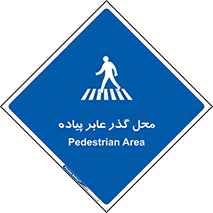 Pedestrian , Area , تردد , مکان , تقاطع , خطر , 