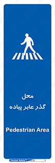 Pedestrian , Area , تردد , مکان , تقاطع , خطر , 