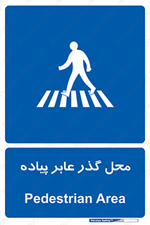 Pedestrian , Area , تردد , مکان , تقاطع , خطر , 