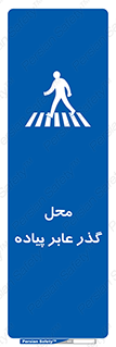 Pedestrian , Area , تردد , مکان , تقاطع , خطر , 