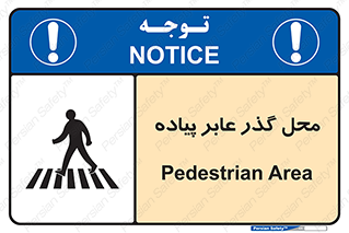 Pedestrian , Area , تردد , مکان , تقاطع , خطر , 