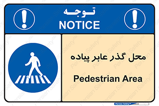 Pedestrian , Area , تردد , مکان , تقاطع , خطر , 