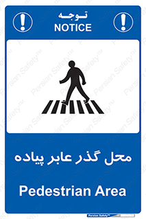 Pedestrian , Area , تردد , مکان , تقاطع , خطر , 