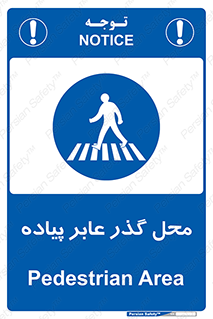 Pedestrian , Area , تردد , مکان , تقاطع , خطر , 