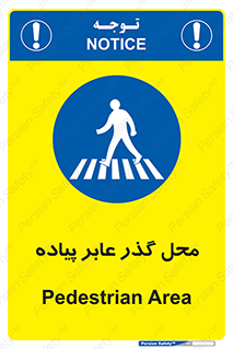 Pedestrian , Area , تردد , مکان , تقاطع , خطر , 