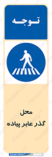 Pedestrian , Area , تردد , مکان , تقاطع , خطر , 