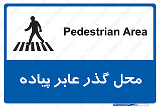 Pedestrian , Area , تردد , مکان , تقاطع , خطر , 