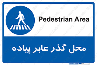 Pedestrian , Area , تردد , مکان , تقاطع , خطر , 