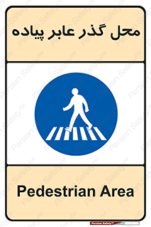 Pedestrian , Area , تردد , مکان , تقاطع , خطر , 